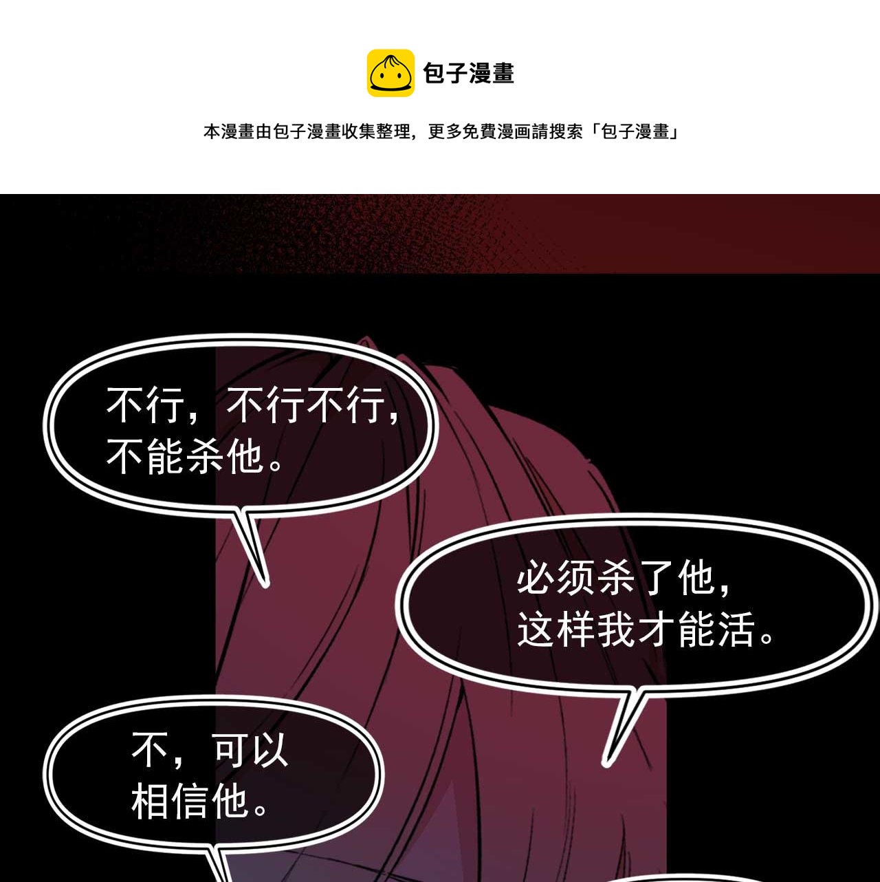 第73话 献出灵魂36