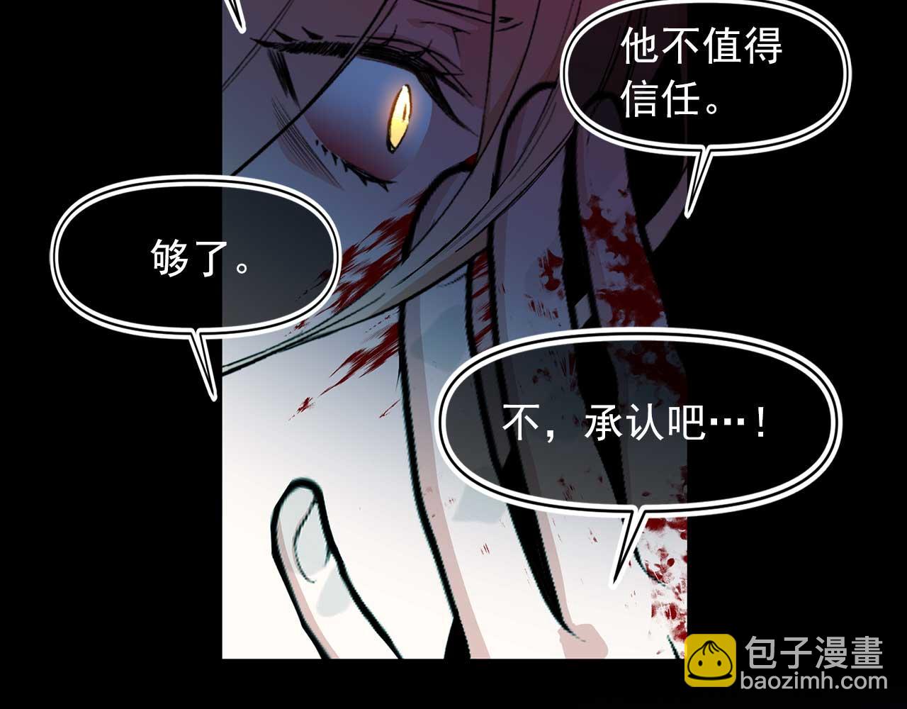 第73话 献出灵魂37