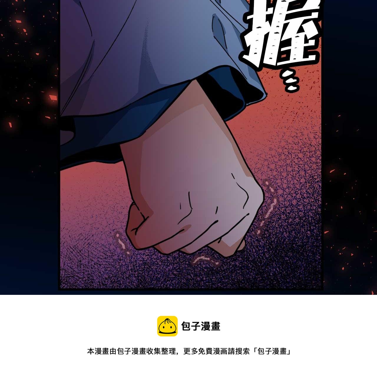 第73话 献出灵魂44