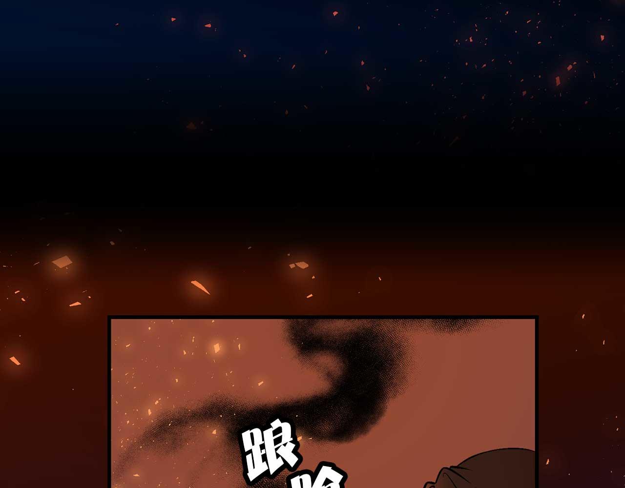 第73话 献出灵魂45