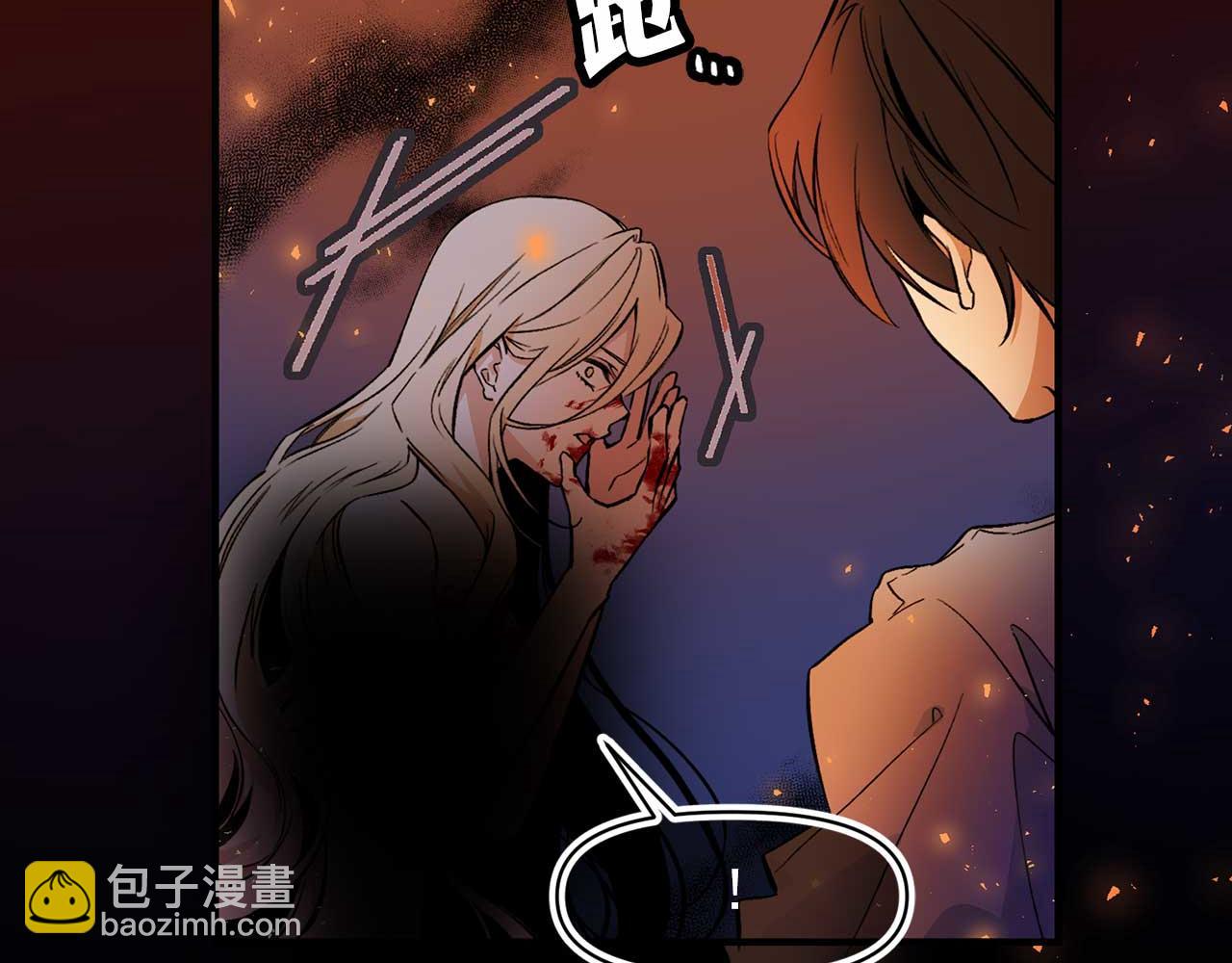 第73话 献出灵魂50