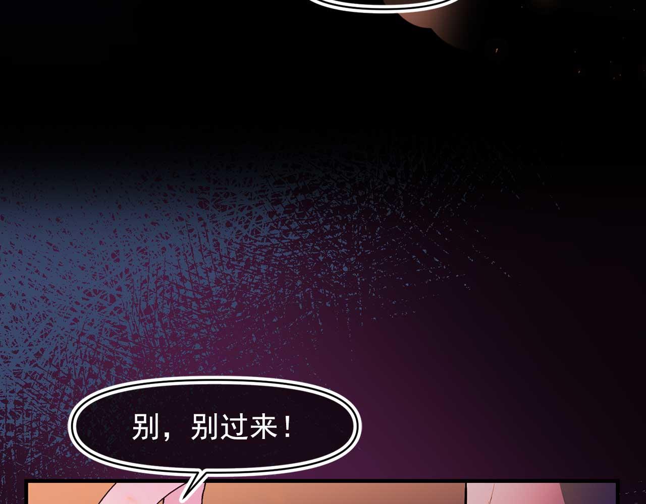 第73话 献出灵魂51