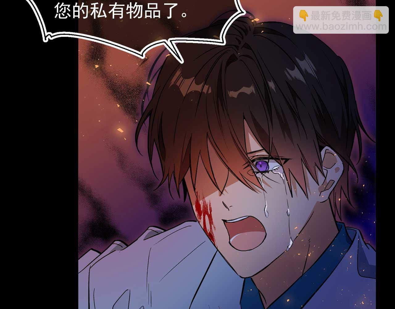 第73话 献出灵魂58