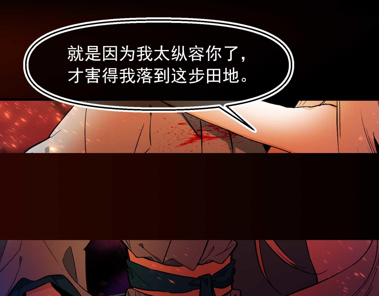 第73话 献出灵魂6
