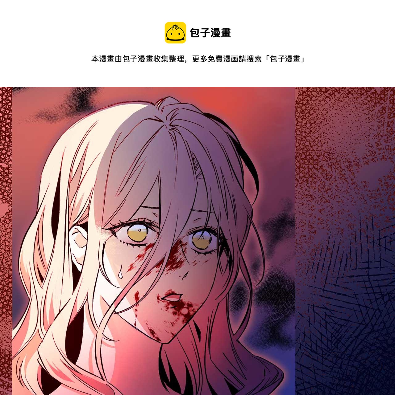 第73话 献出灵魂60