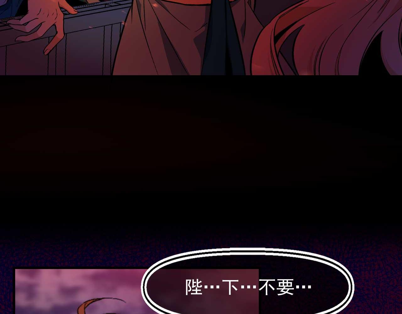 第73话 献出灵魂7