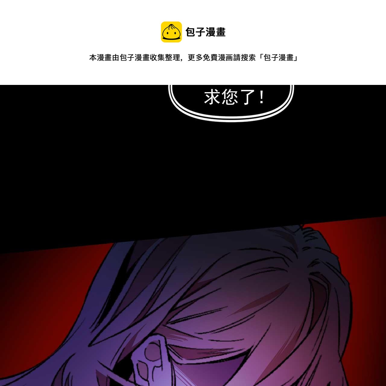 第73话 献出灵魂76