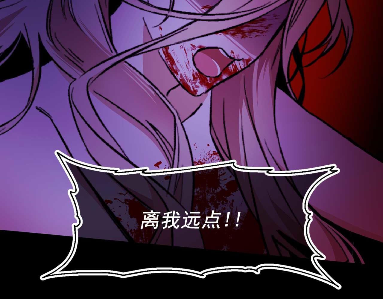 第73话 献出灵魂77