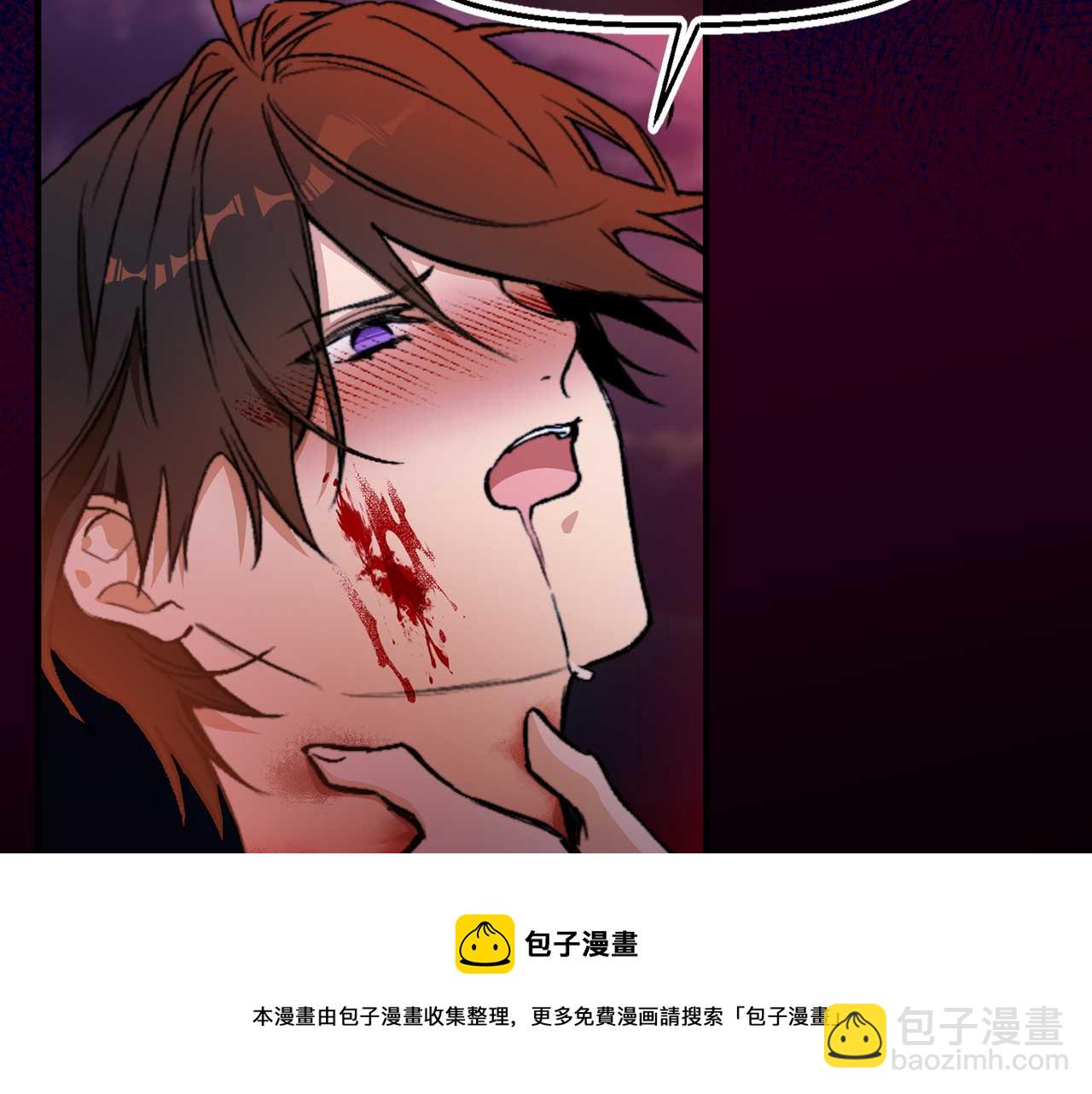 第73话 献出灵魂8