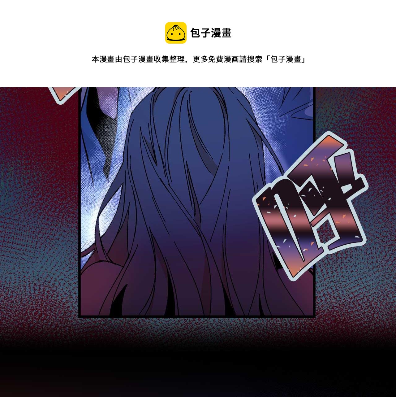 第73话 献出灵魂80