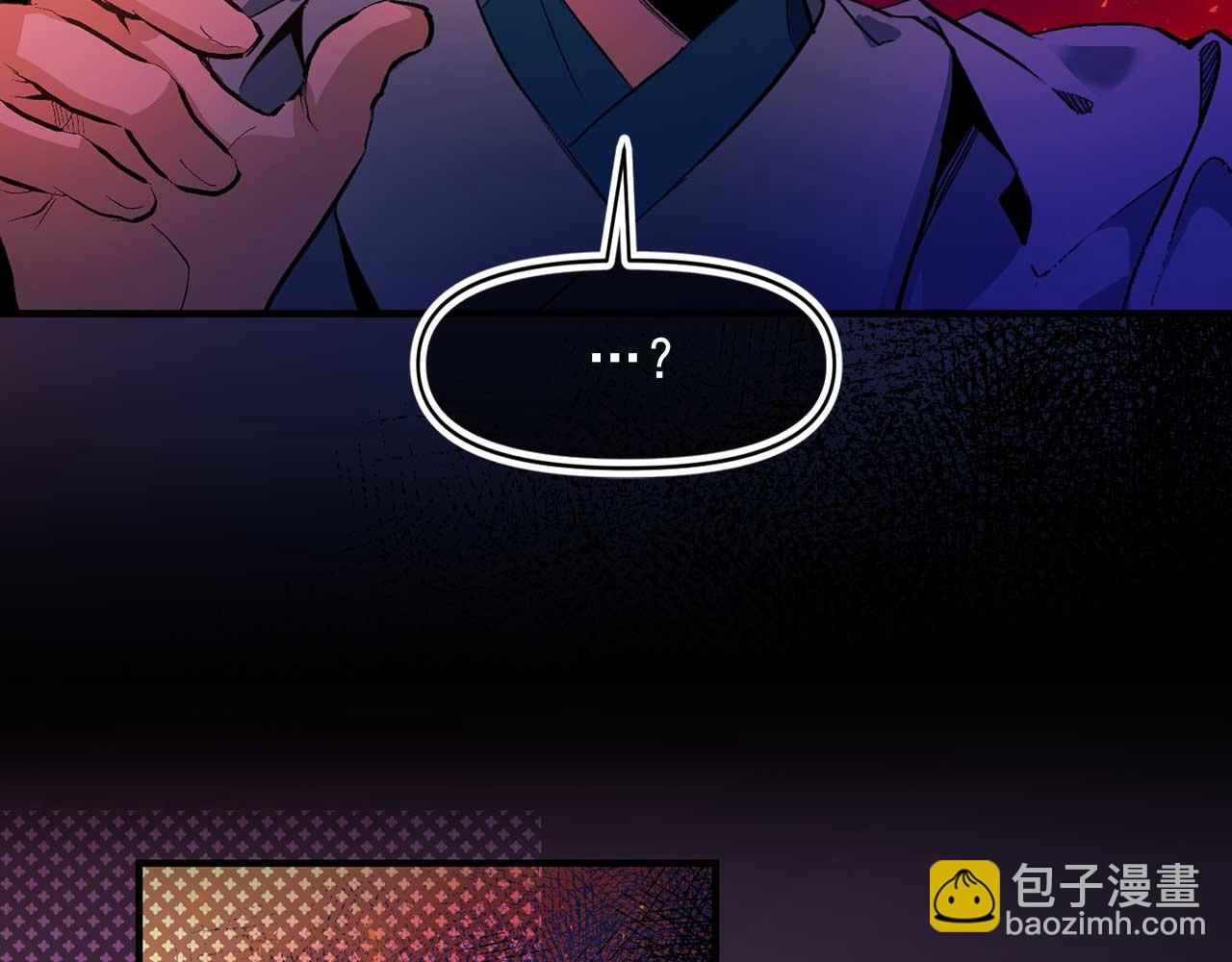 第73话 献出灵魂82
