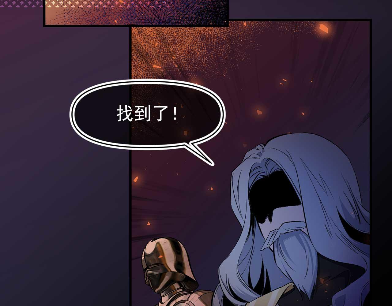 第73话 献出灵魂83