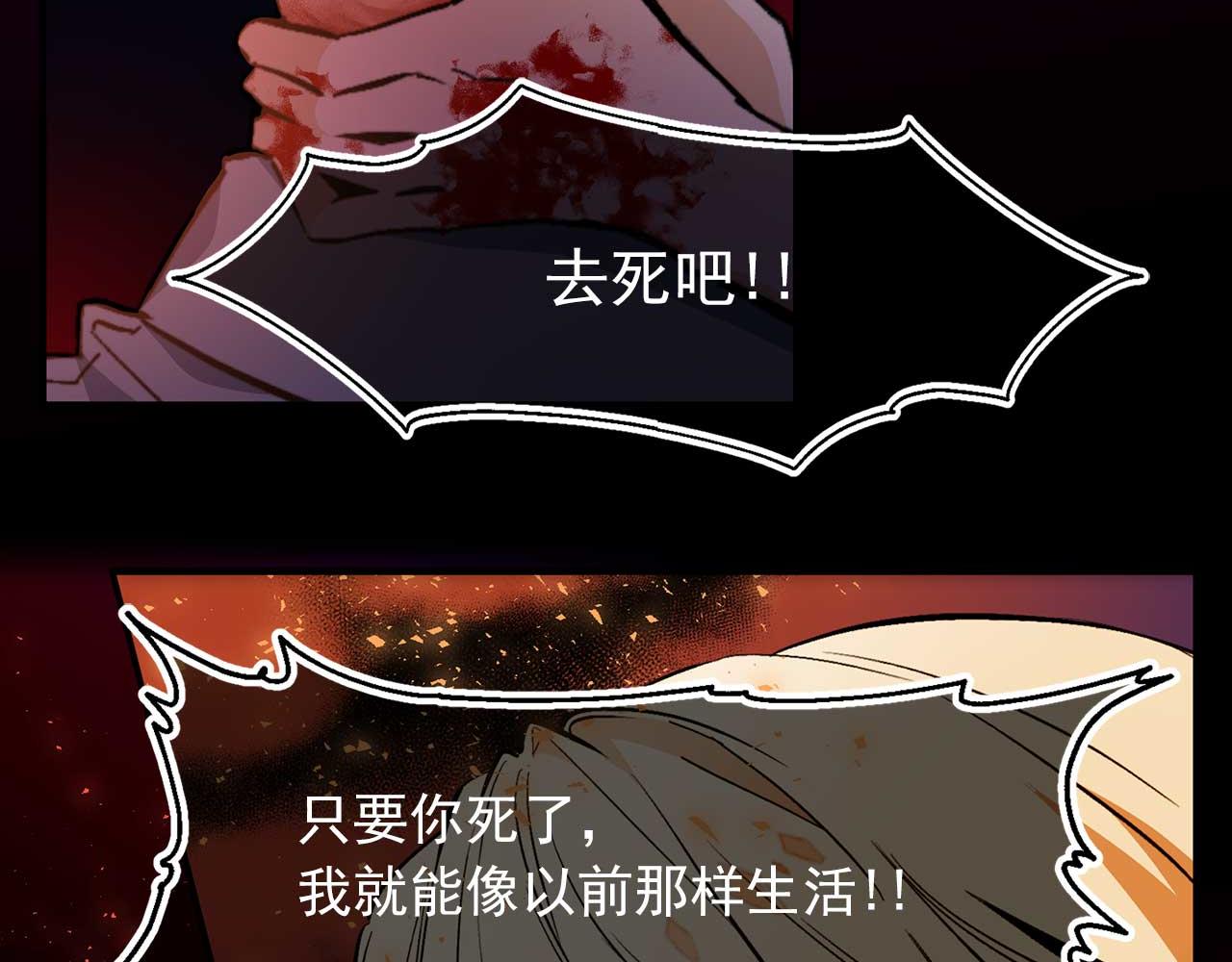 第73话 献出灵魂9
