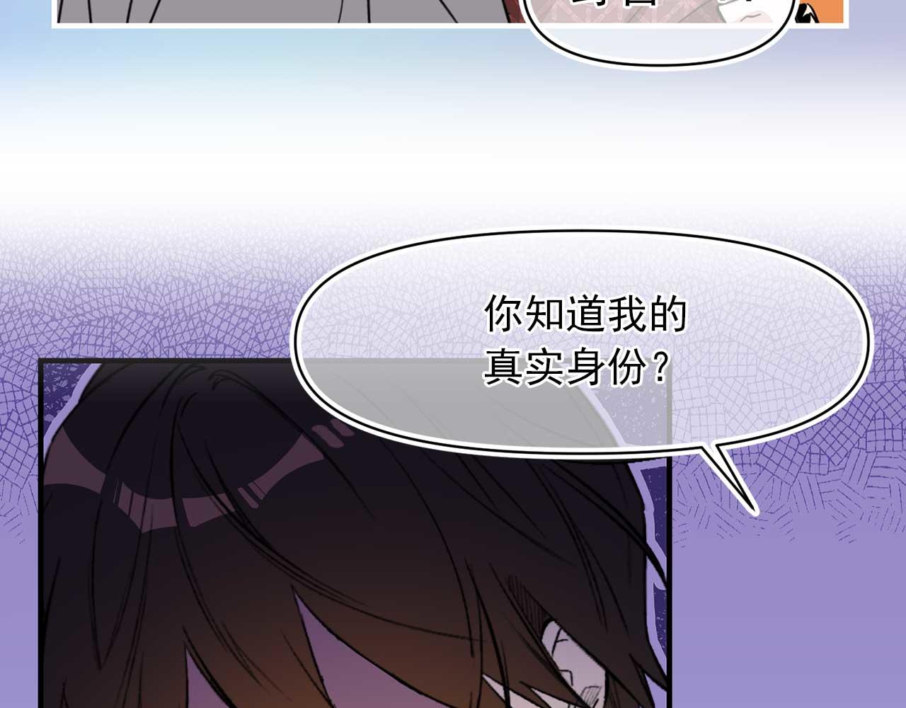 第74话 陛下的回忆105