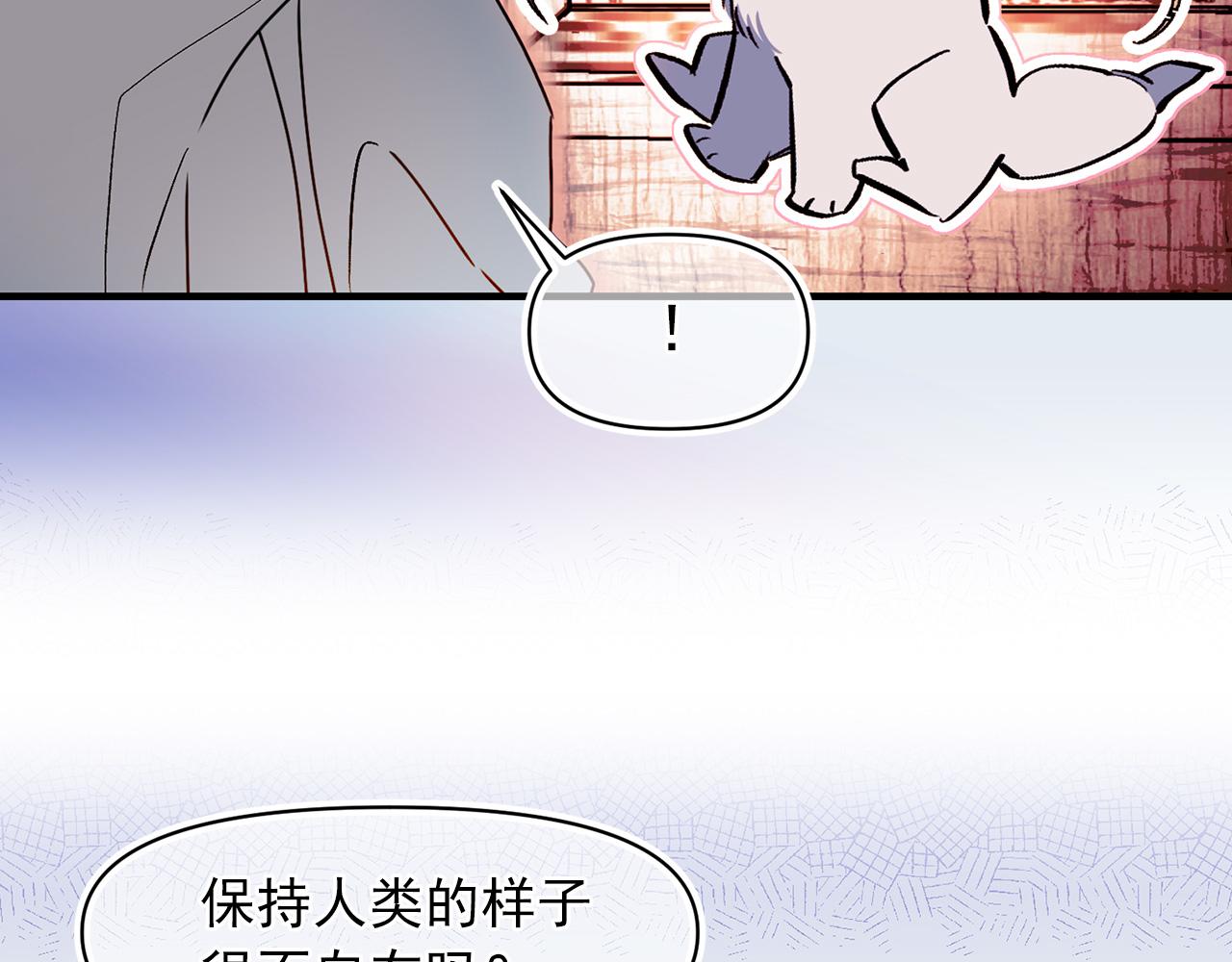 第74话 陛下的回忆111