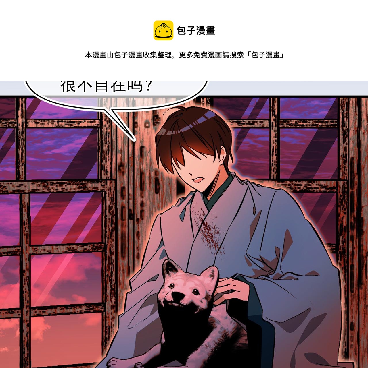 第74话 陛下的回忆112