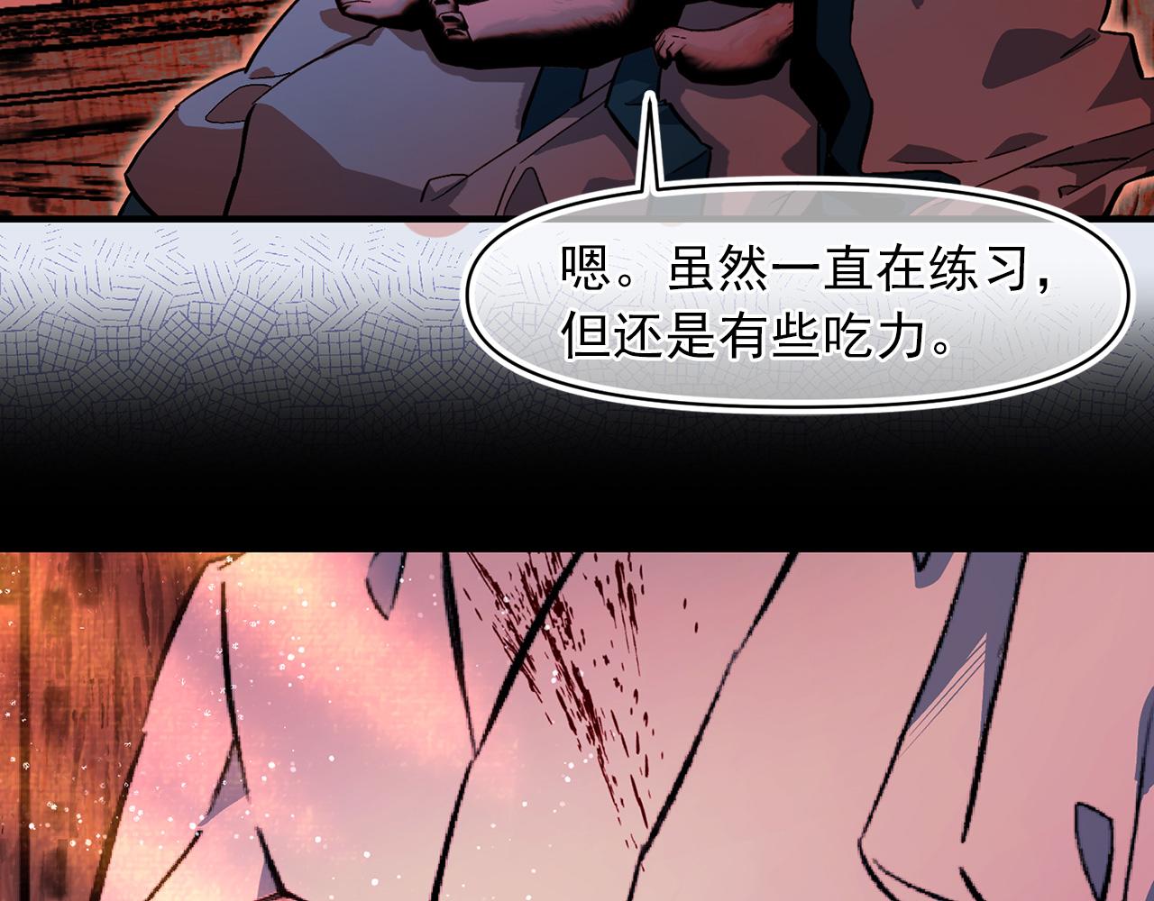 第74话 陛下的回忆113