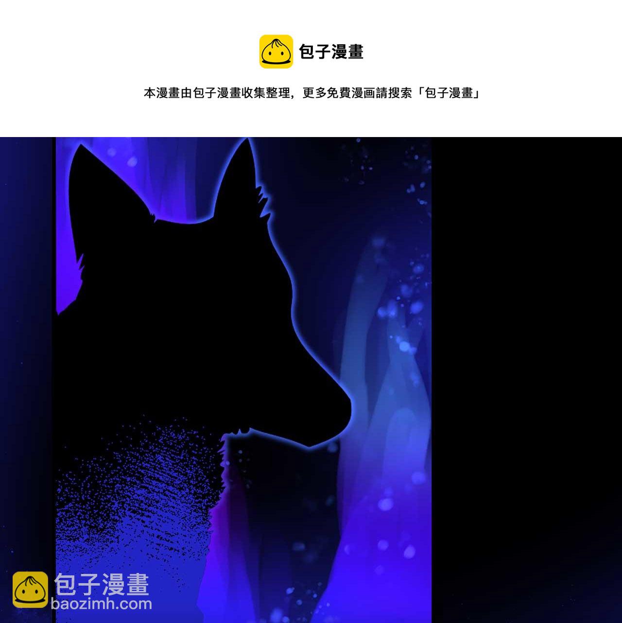 第74话 陛下的回忆12