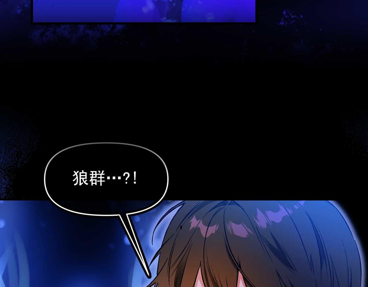 第74话 陛下的回忆13
