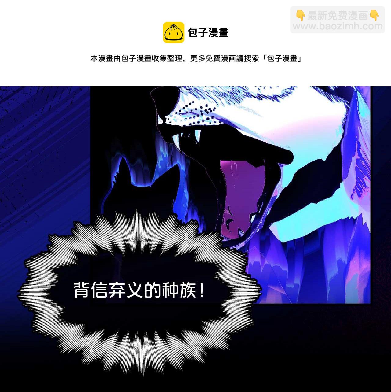 第74话 陛下的回忆16
