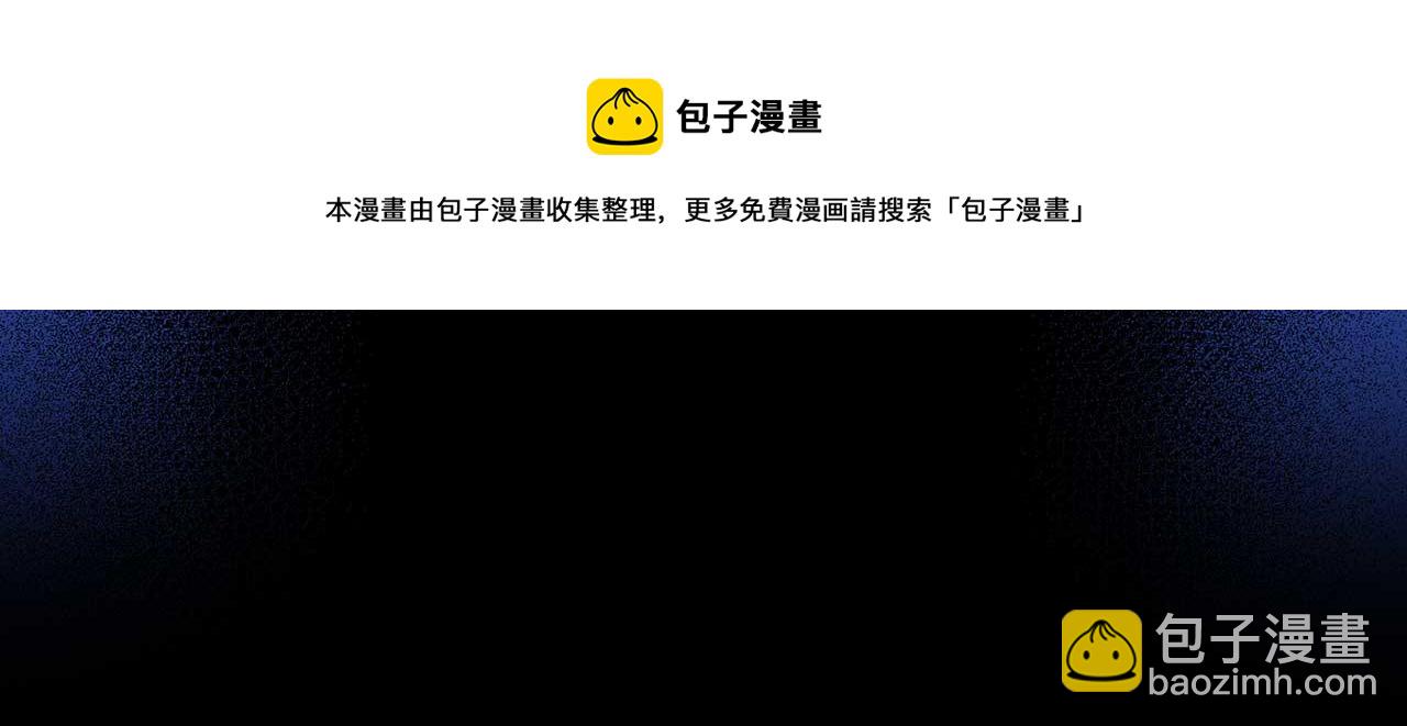 第74话 陛下的回忆24