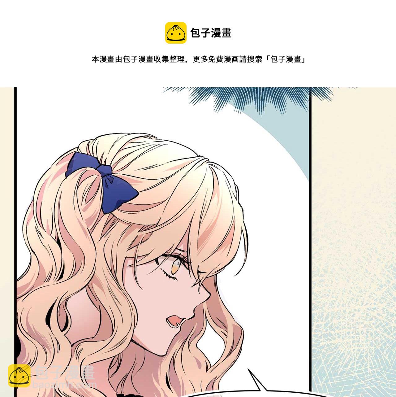 第74话 陛下的回忆44