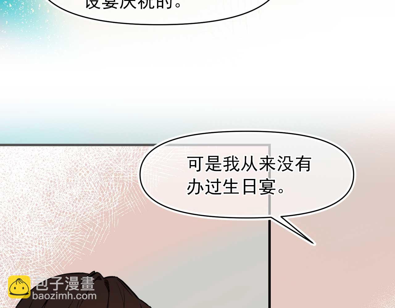 第74话 陛下的回忆47