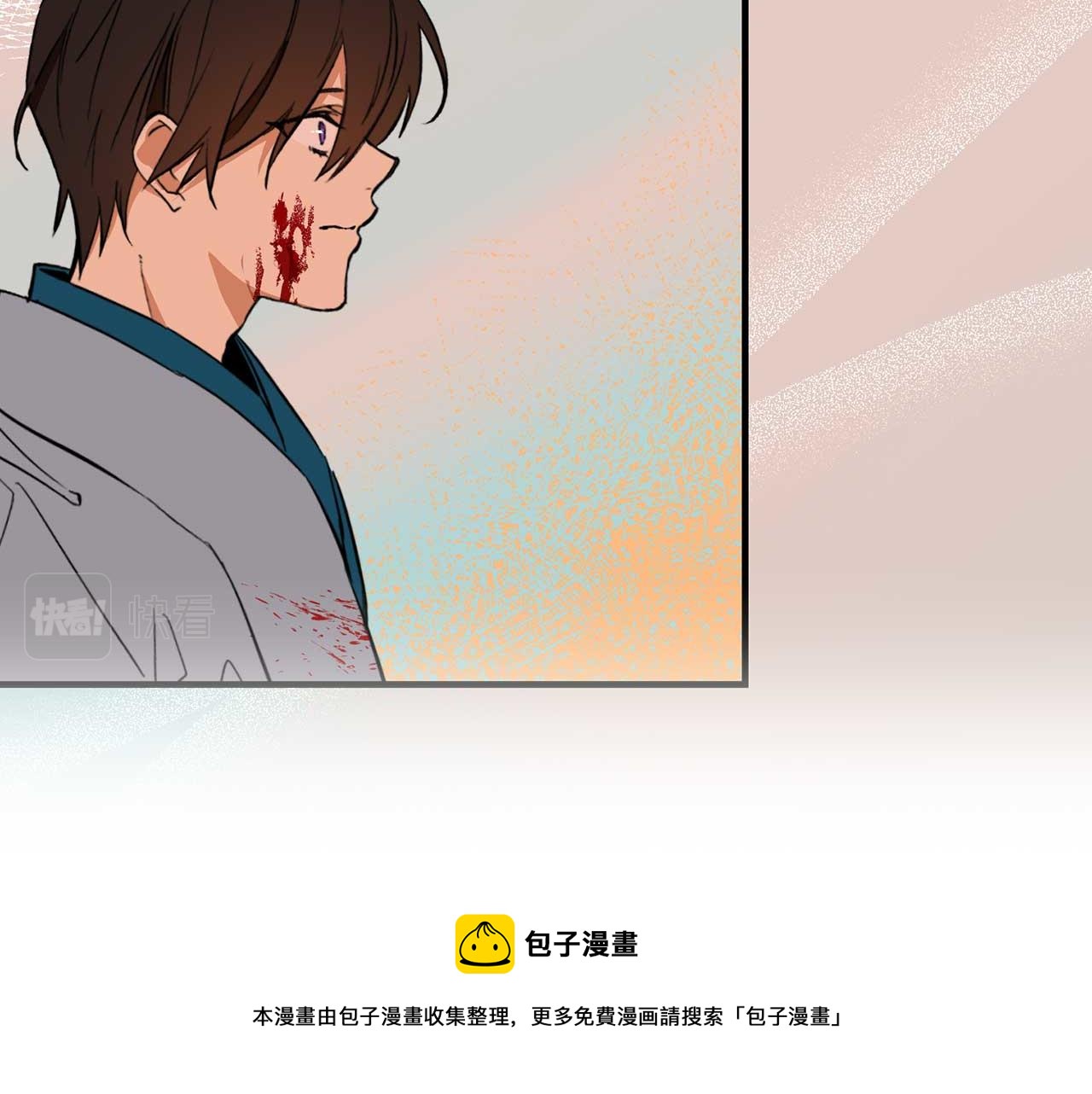 第74话 陛下的回忆52
