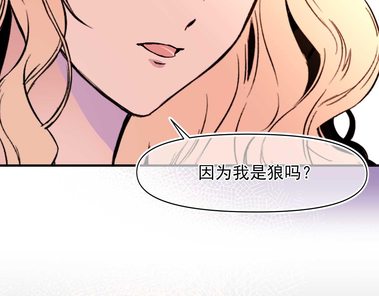 第74话 陛下的回忆55