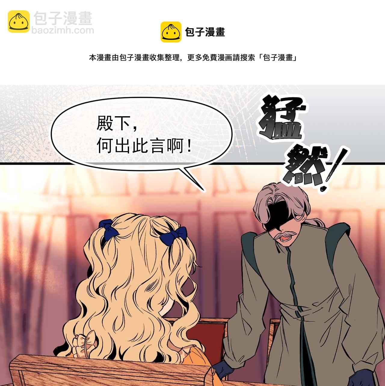 第74话 陛下的回忆56