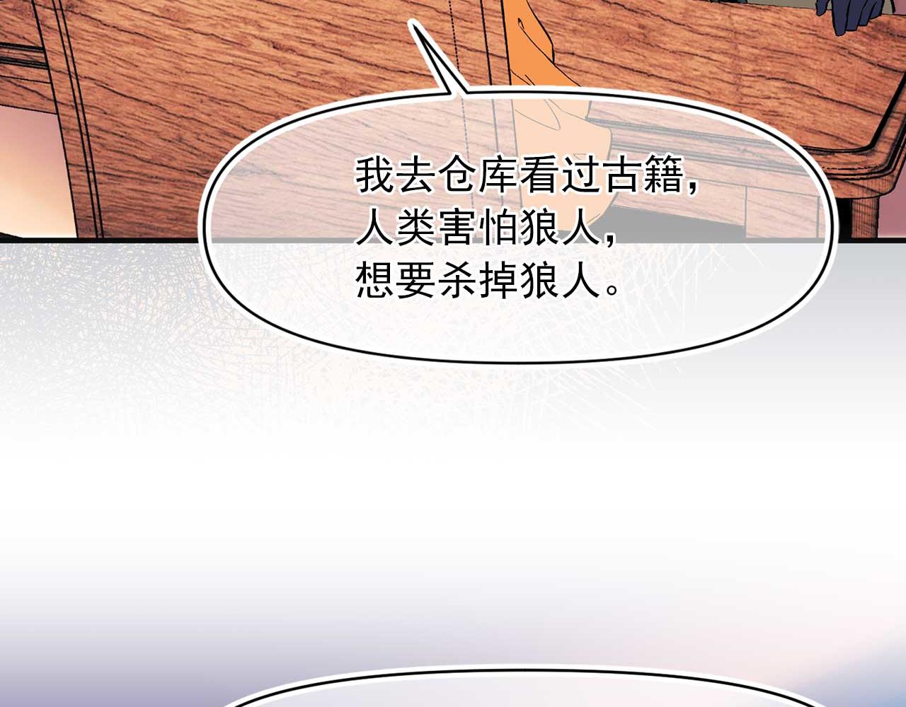 第74话 陛下的回忆57