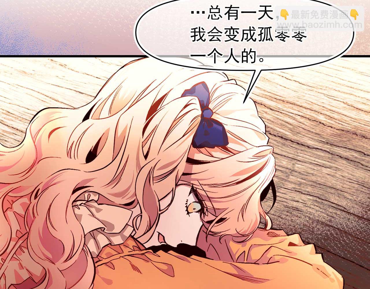 第74话 陛下的回忆69