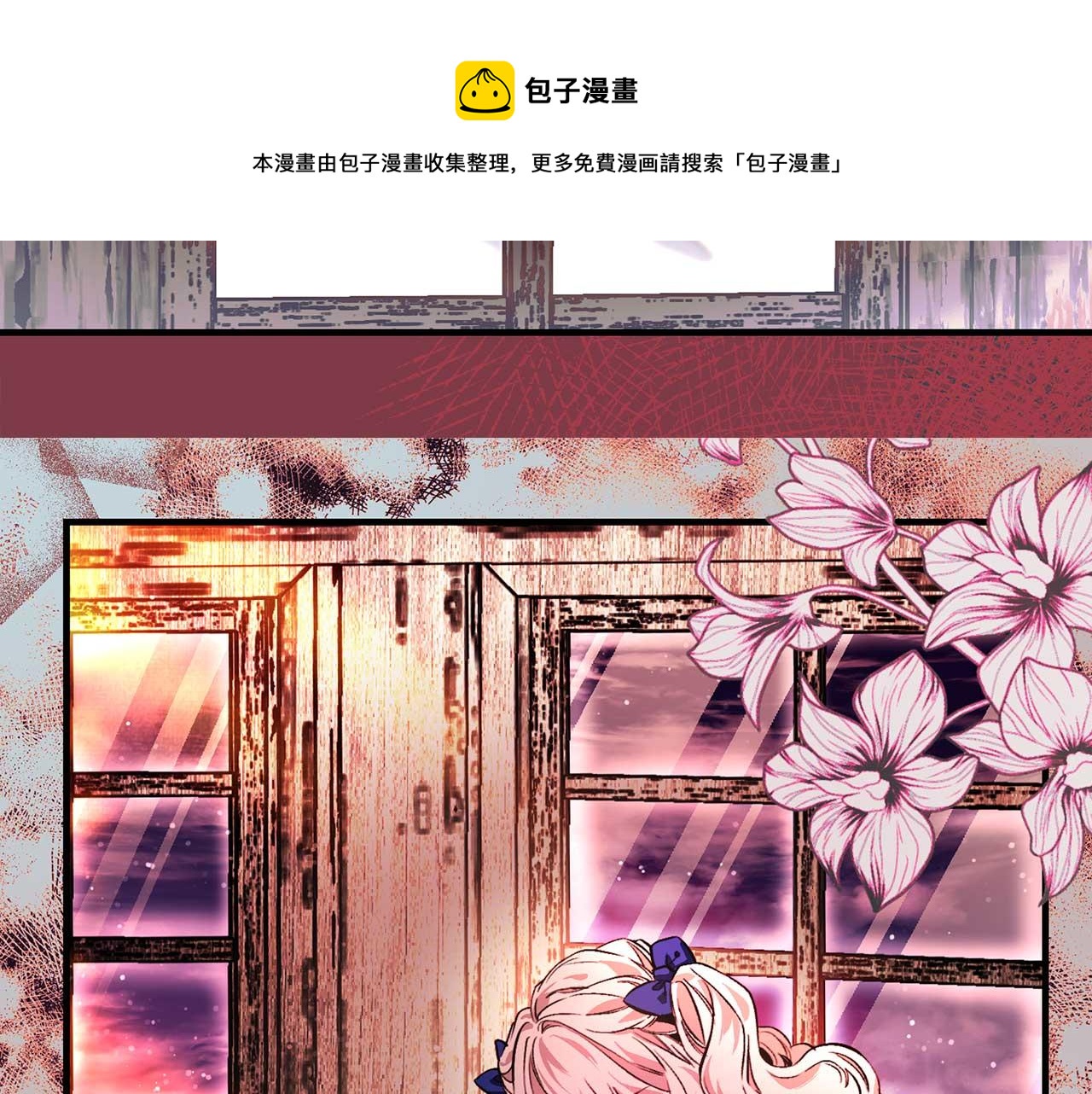 第74话 陛下的回忆76