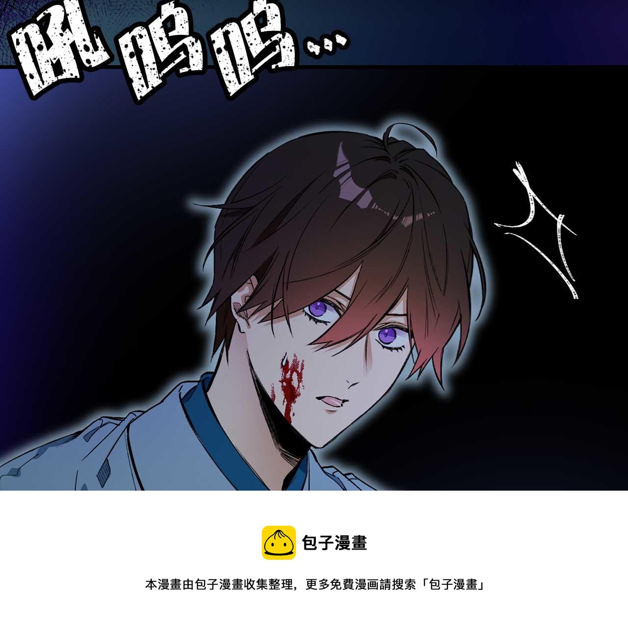 第74话 陛下的回忆8
