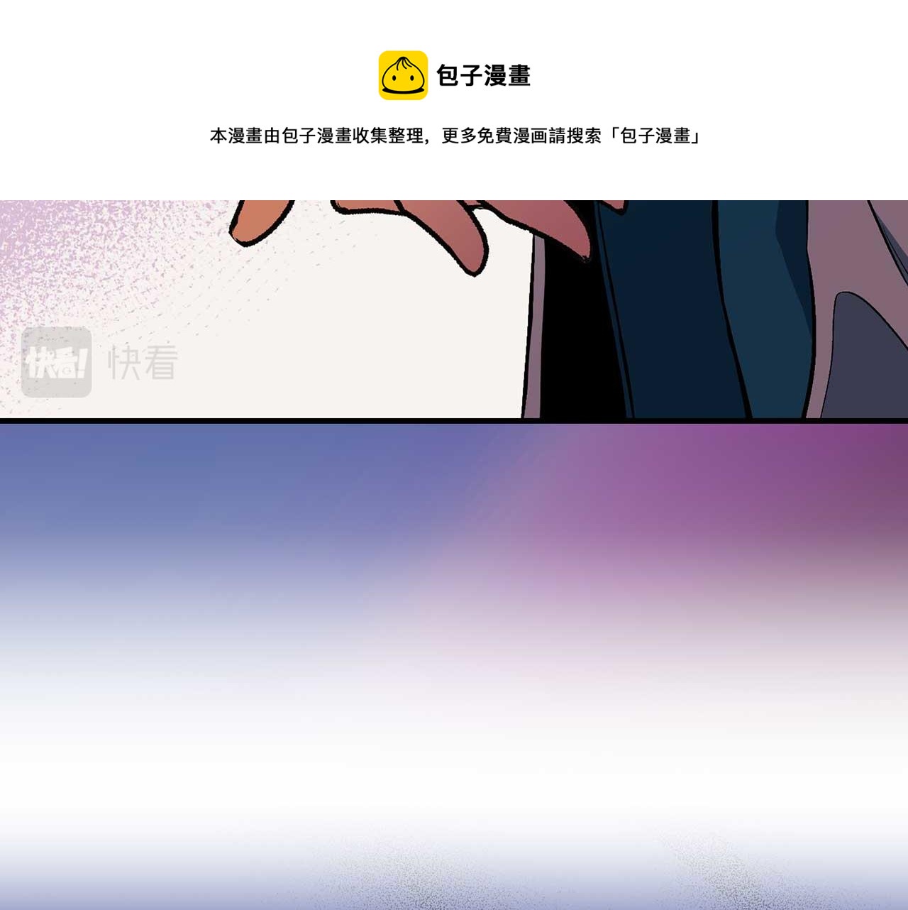 第74话 陛下的回忆80