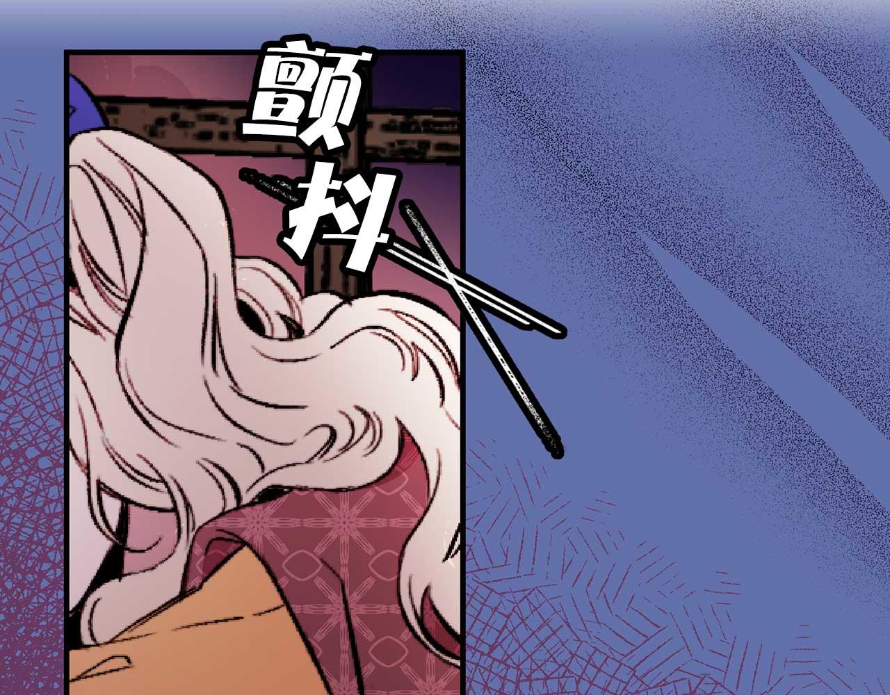 第74话 陛下的回忆81