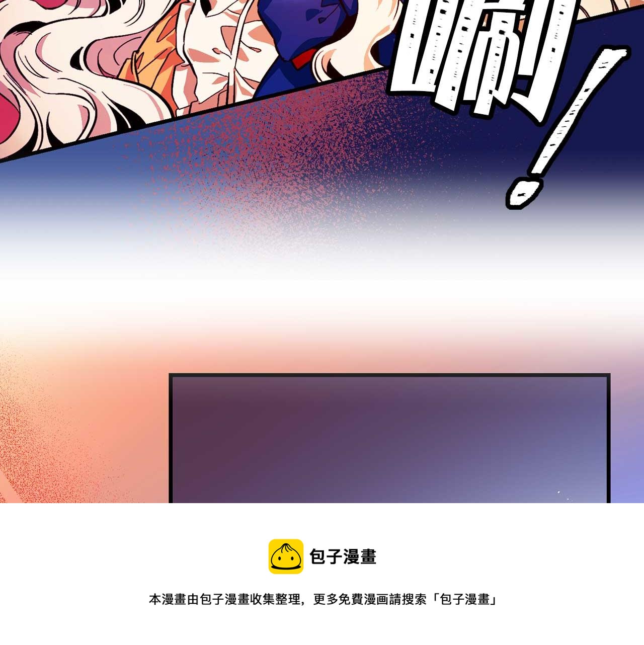 第74话 陛下的回忆84