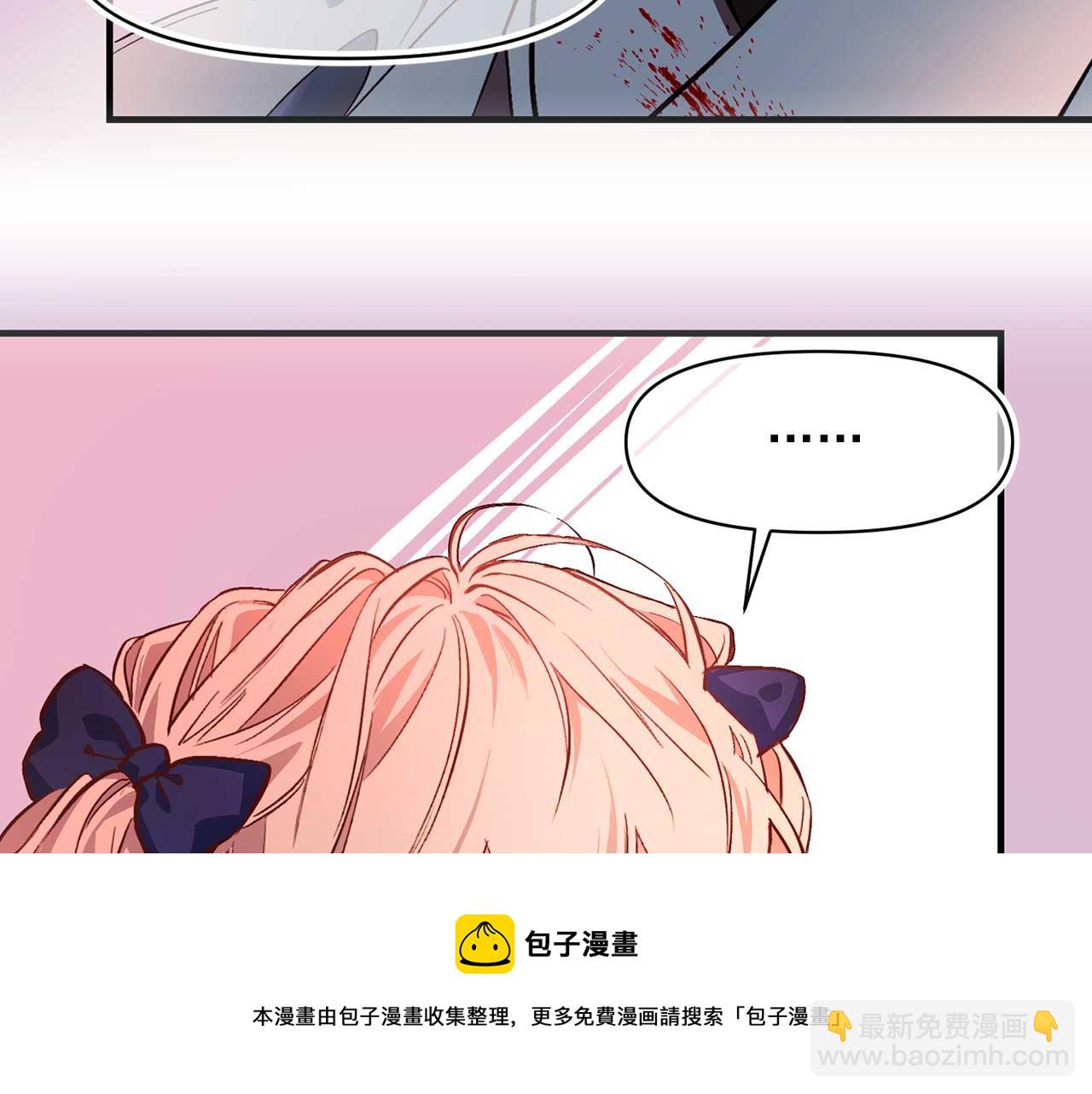 第74话 陛下的回忆88