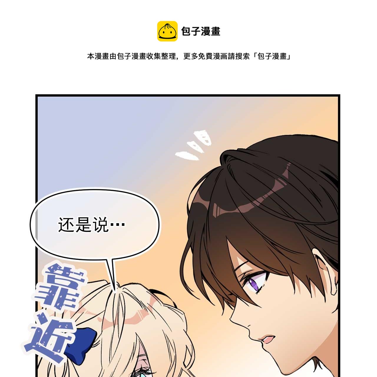 第74话 陛下的回忆92