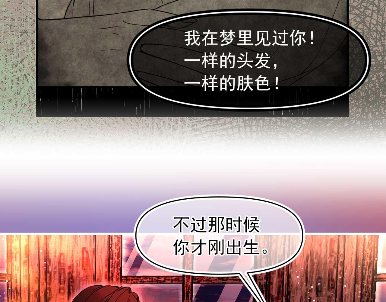 第74话 陛下的回忆97
