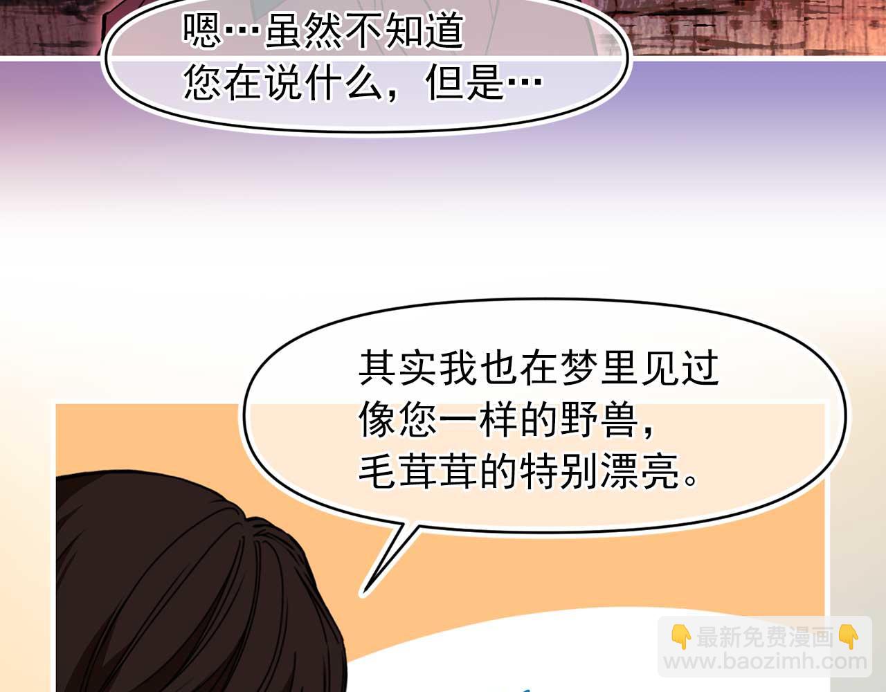 第74话 陛下的回忆99