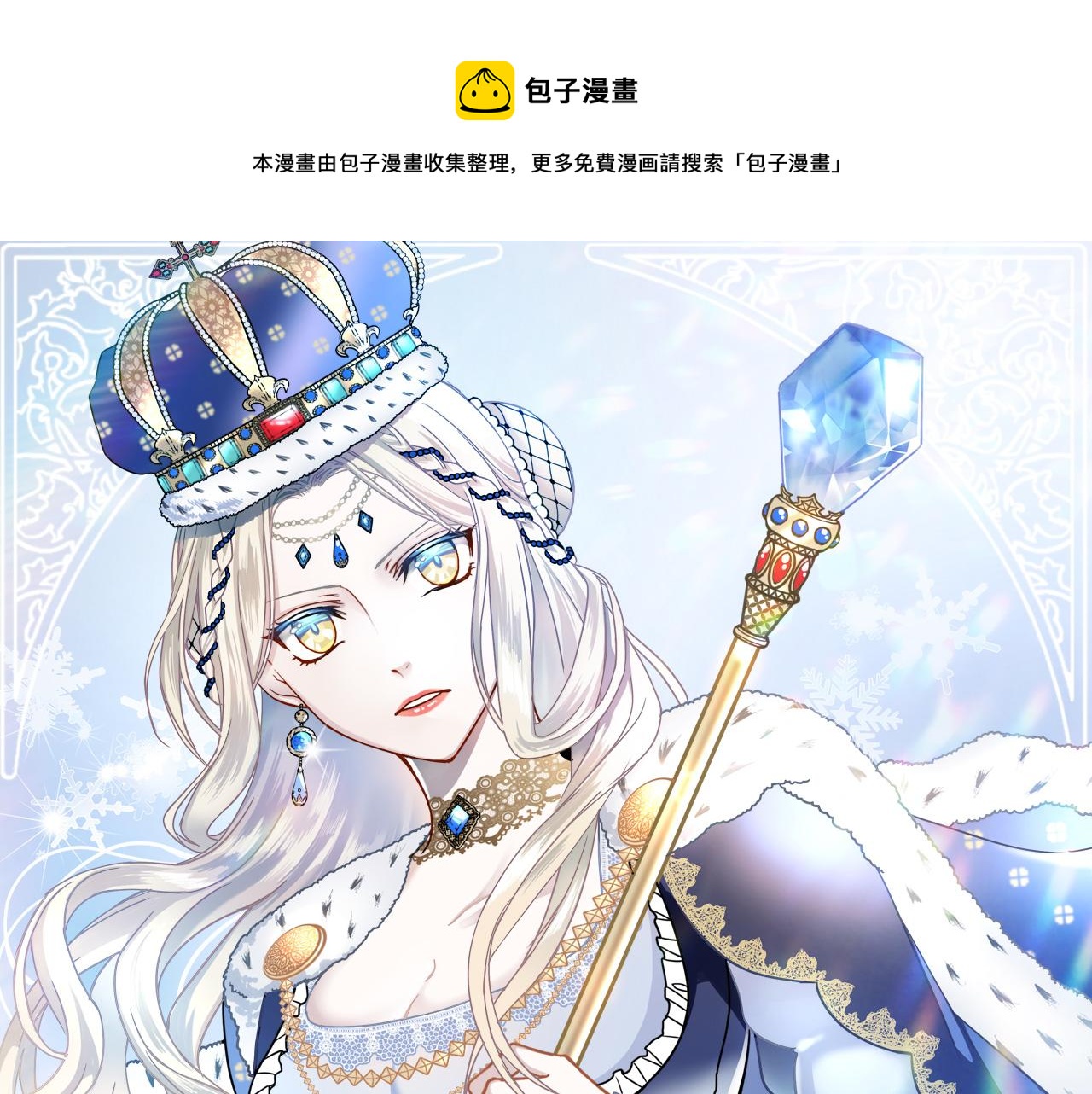 第75话 最爱你的人0