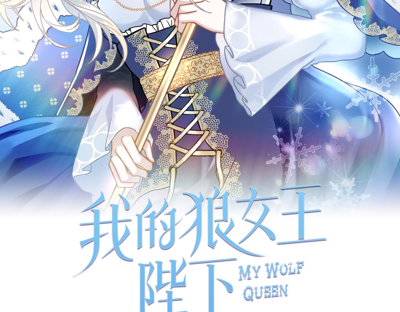 第75话 最爱你的人1