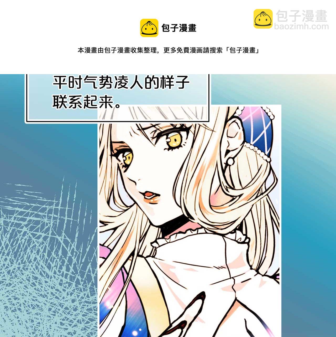 第75话 最爱你的人10