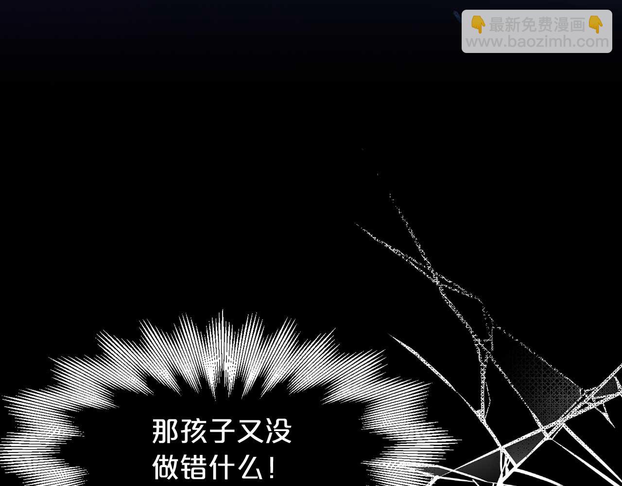 第75话 最爱你的人105
