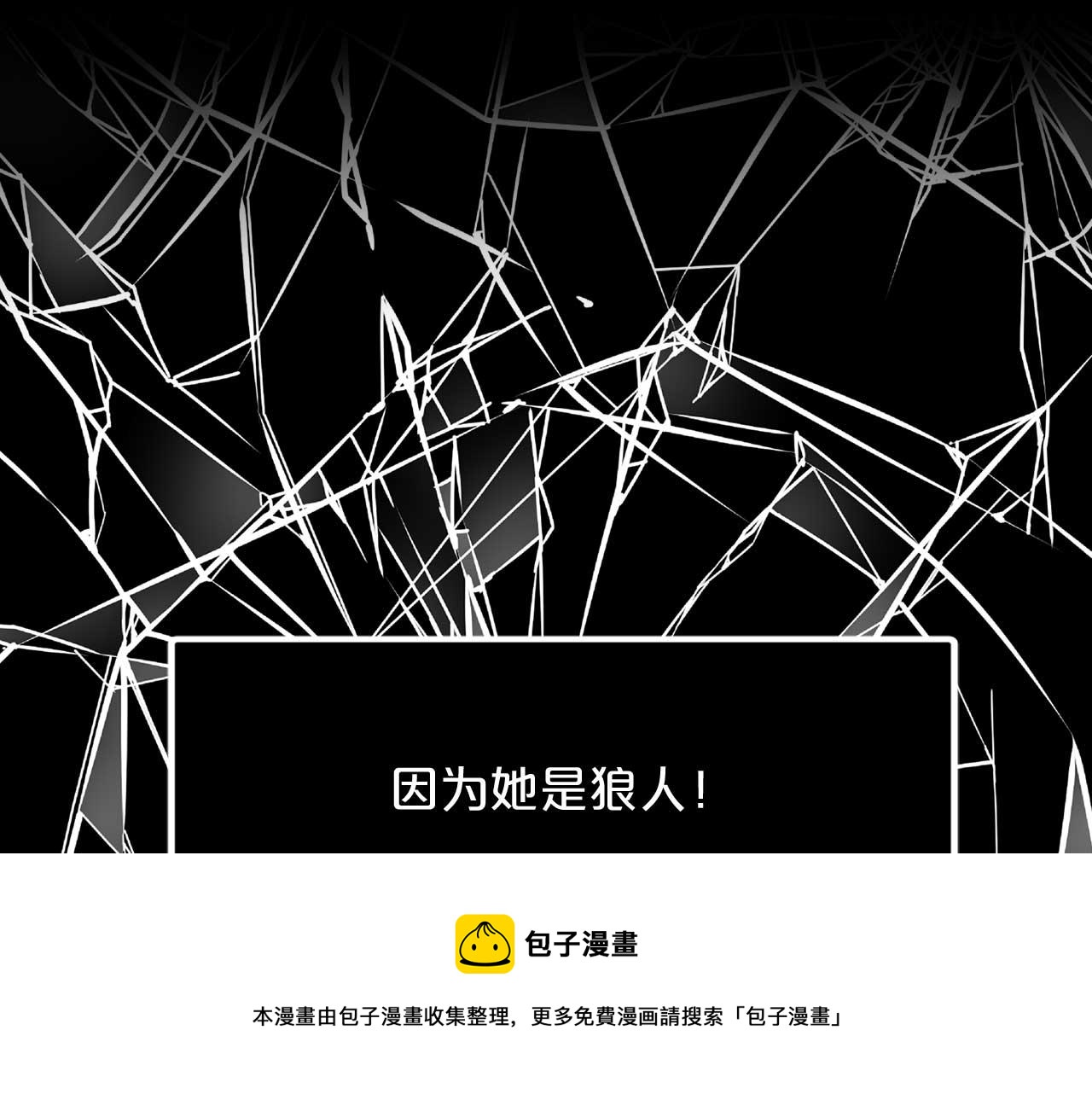 第75话 最爱你的人108