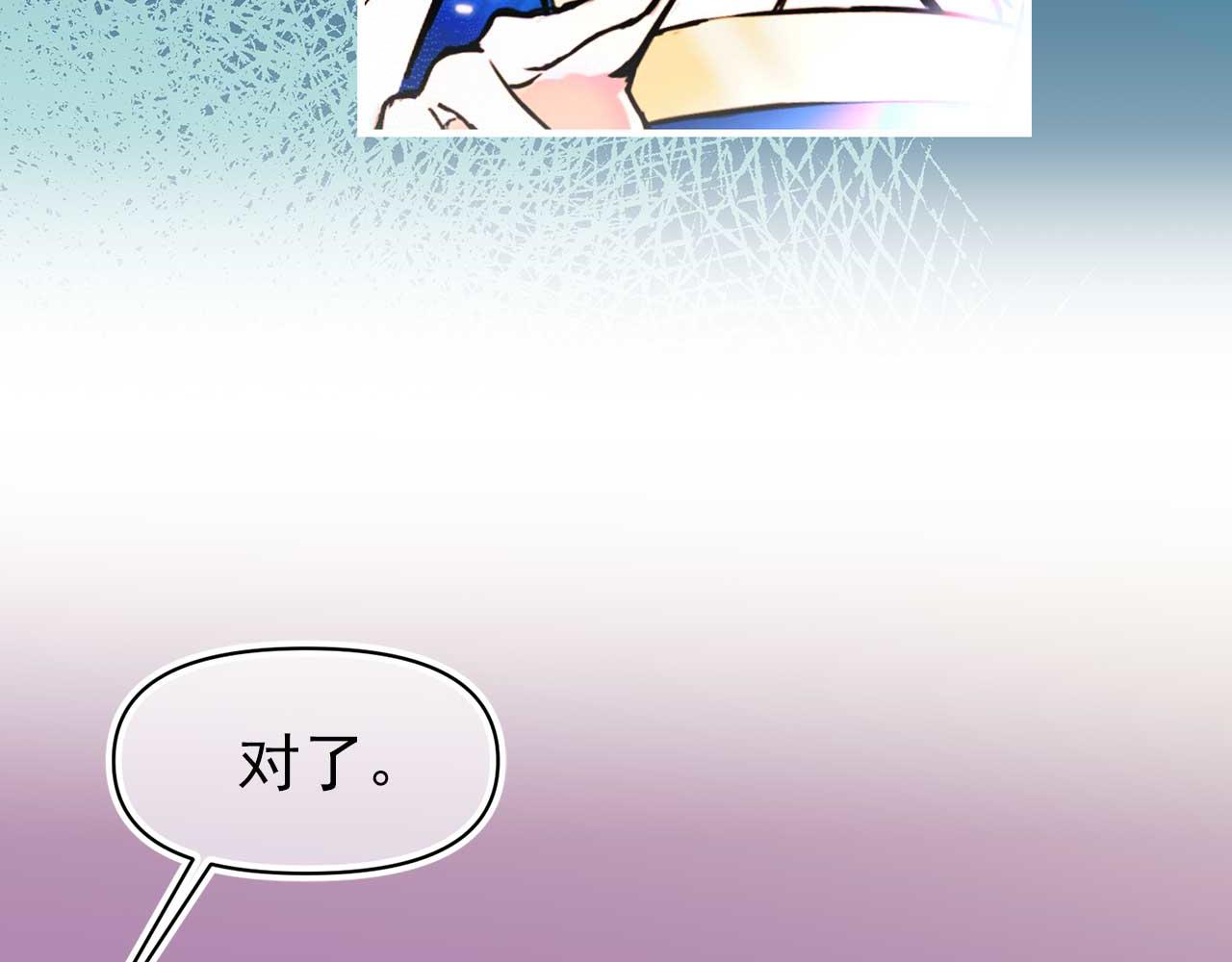 第75话 最爱你的人11