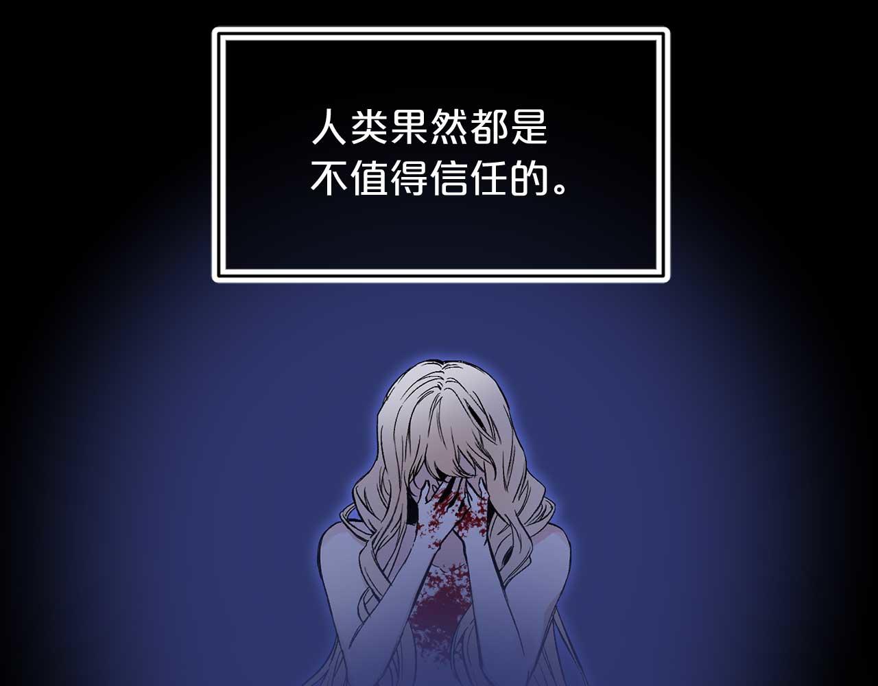 第75话 最爱你的人110