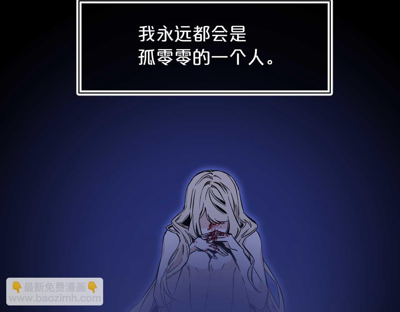 第75话 最爱你的人112