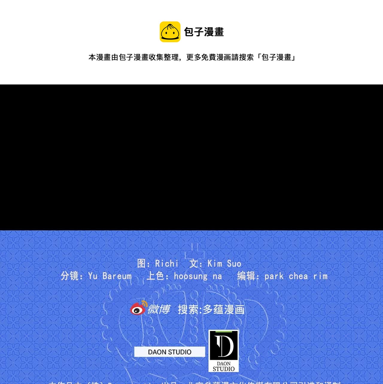 第75话 最爱你的人118
